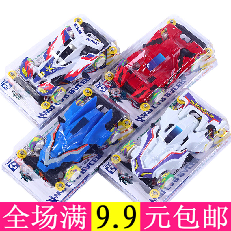 Children's fun four-wheel drive electric car toy DIY assembled four-wheel drive student competition dedicated high-speed assembled racing car