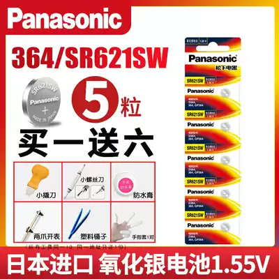 Panasonic DW watch battery SR621SW AG1 Longines 364 164 Tissot CK watch k3m231 universal D364