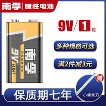 Nanfu 9V alkaline battery nine-volt square laminated toy car remote control Wanuse table wireless microphone Smoke burglar alarm