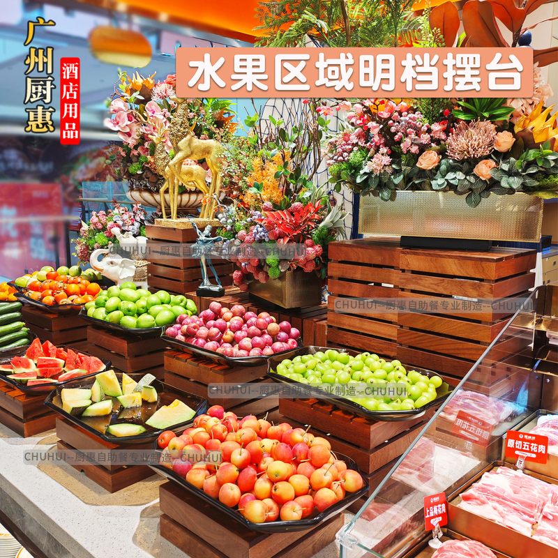 Atour Hotel Self-Service Fruit Plate Glass Fruit Plate Breakfast Display Utensils Salad Cold Dish Plate Snack Plate Display Stand Atour Hotel Self-Service Fruit Plate Glass Fruit Plate Breakfast Display Utensils Salad Cold Dish Plate Snack Plate Display Stand
