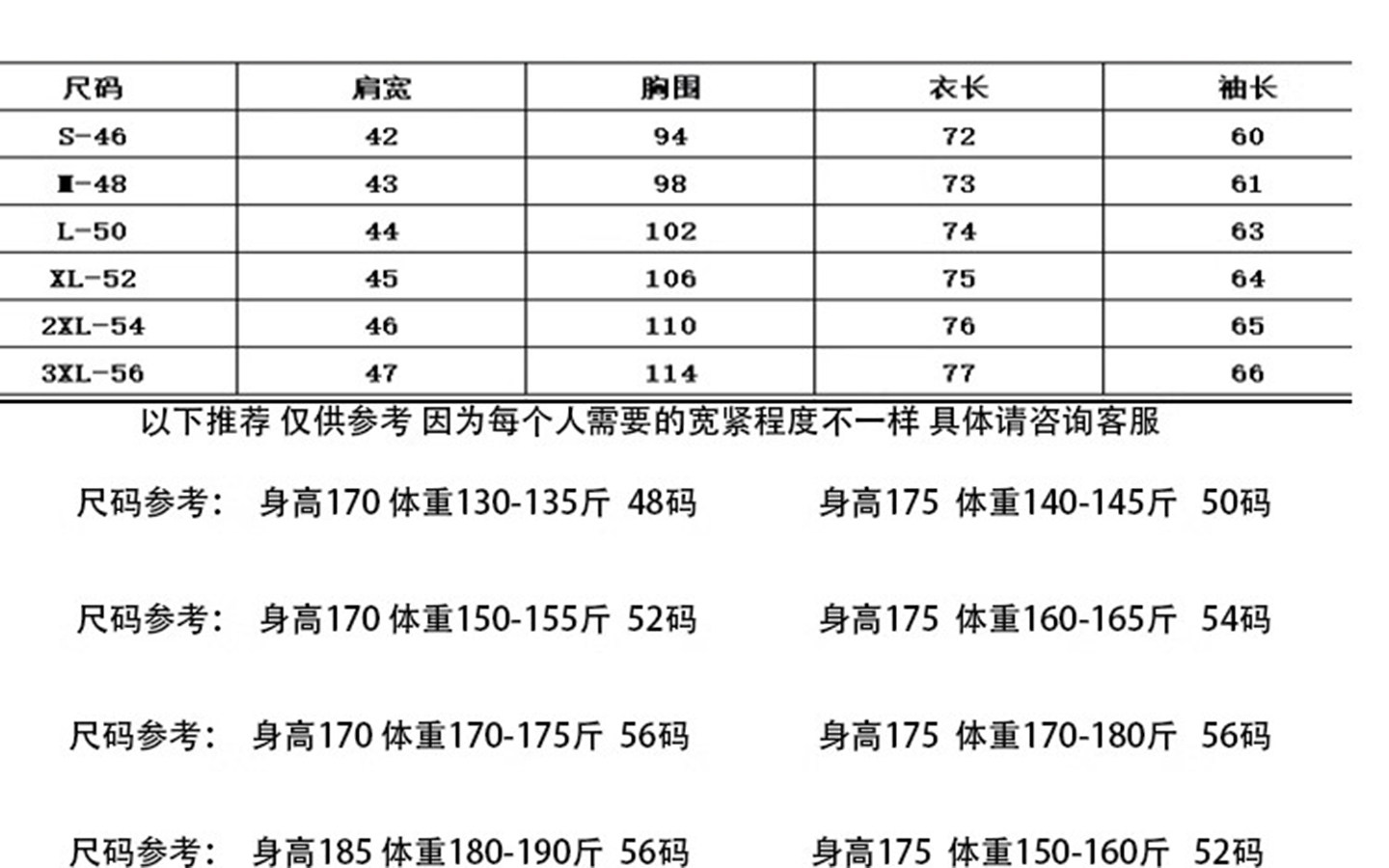 Джинсовая рубашка bellerlee 2025秋季新款字母刺绣衬衫男士修身微弹轻奢潮牌衬衣