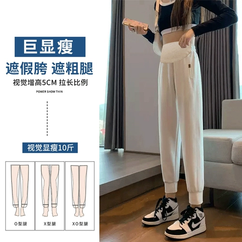 Тонкие весенние спортивные летние штаны для отдыха, осенние