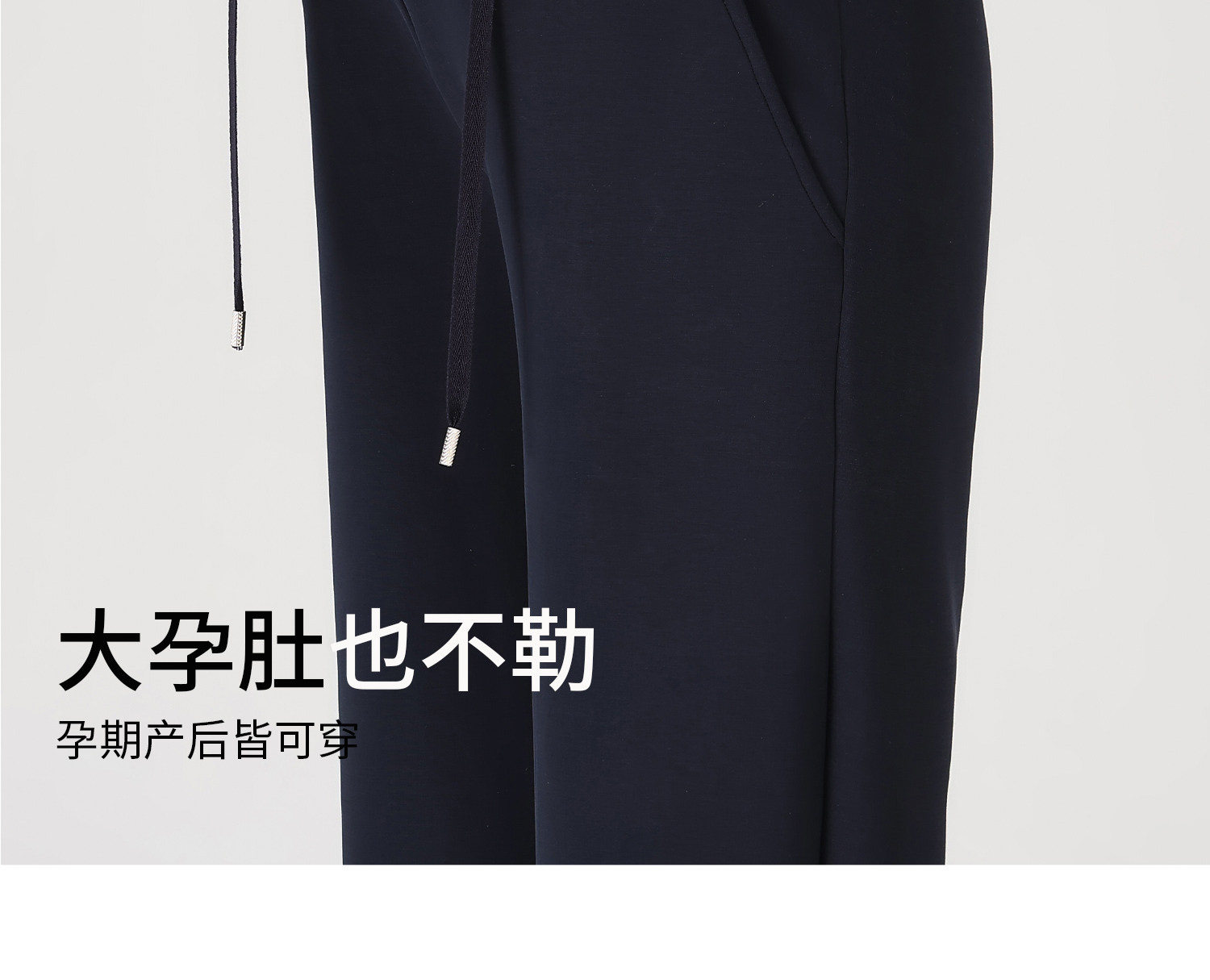 孕妇裤子夏季薄款外穿2026新款小个子低腰不勒秋季直筒阔腿裤春秋 — 11
