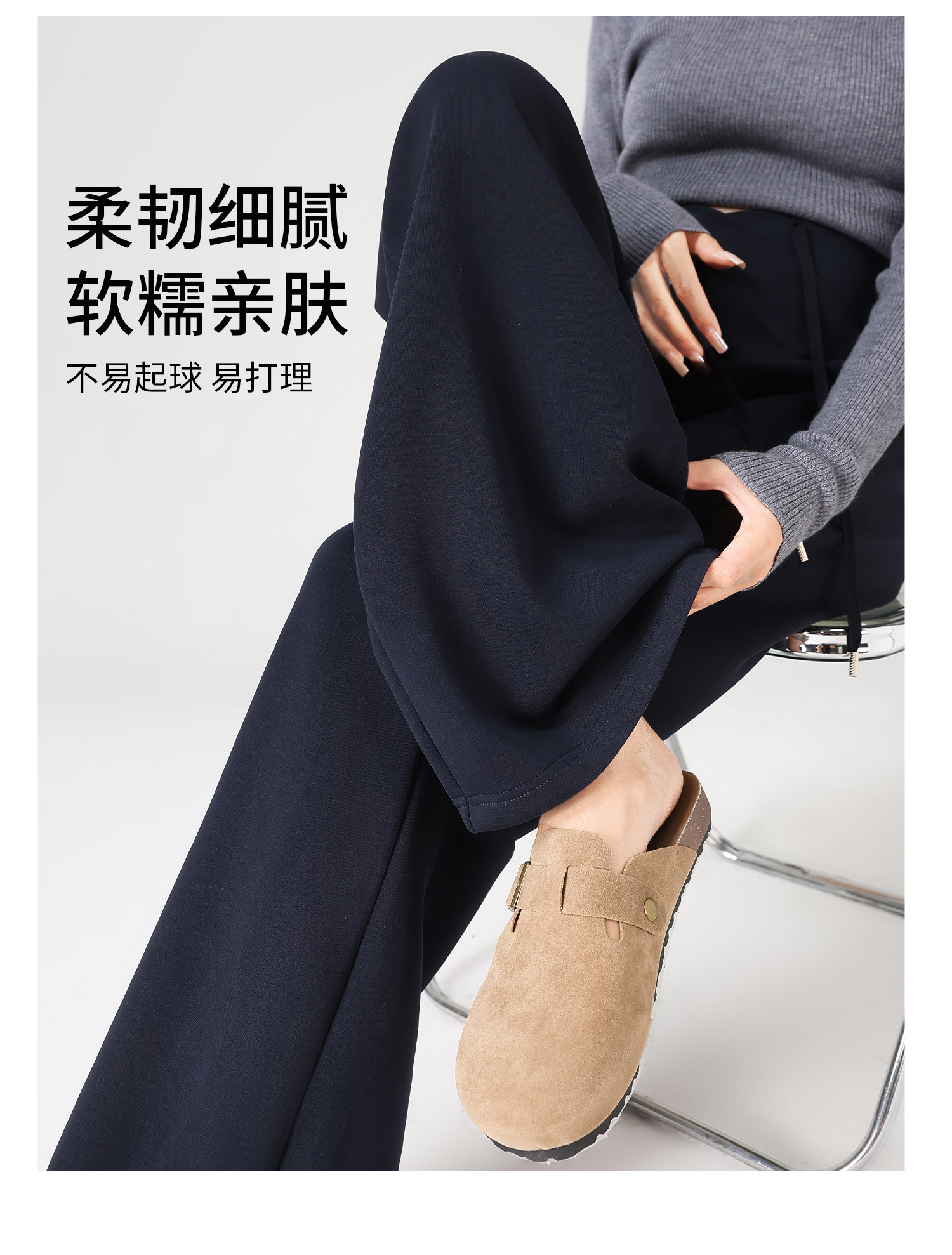 孕妇裤子夏季薄款外穿2026新款小个子低腰不勒秋季直筒阔腿裤春秋 — 5