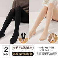 [Весна и осенняя складка] шаг на ноги черный+шаг на ноги