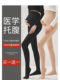 Maternity Leggings, Pantyhose, Spring and Autumn Outerwear, Thin Style, Petite Size, Skin Color, Bare-Leg Effect, Fleece-Lined Tights, Leggings