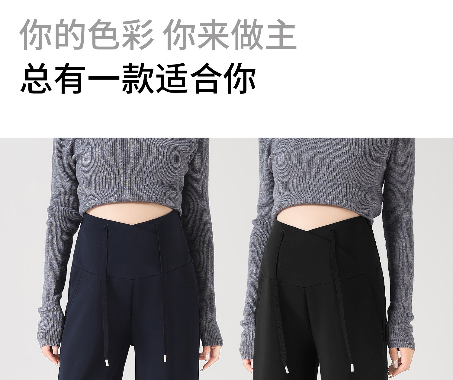孕妇裤子夏季薄款外穿2026新款小个子低腰不勒秋季直筒阔腿裤春秋 — 12