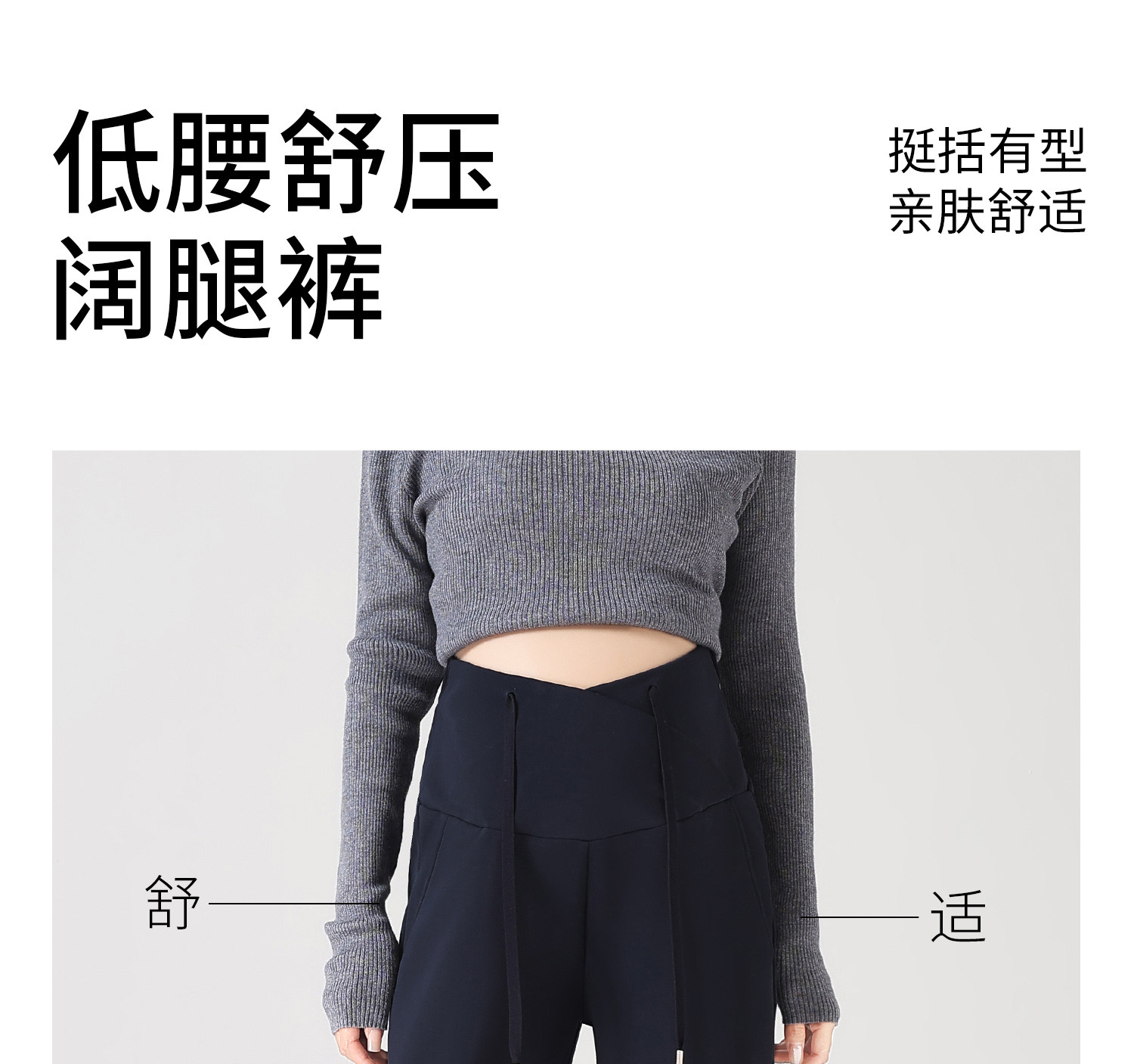 孕妇裤子夏季薄款外穿2026新款小个子低腰不勒秋季直筒阔腿裤春秋 — 1