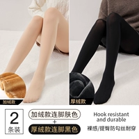 [Посылки] Цвет кожи ног+[толстый бархатный стиль] черные ноги с ногами