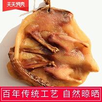 2 pounds of plate duck Jiangxi Suichuan wax duck specialty farm hand-made air-dried duck salted duck