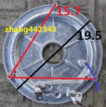 Aide Triangle Hemisphere Jiuyang JYF-60ZJ02A Electric Rice Pot Heating Plate Heating Plate 1000W 1100W