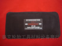 Tire vulcanization CT42 patch vacuum tire patch hot vulcanization patch tire repair truck repair