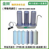 Jintian 008A water purifier household z desktop kitchen tap water platform faucet ultrafiltration filter Europe
