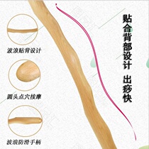  Rolling Fascia Stick a universal beauty salon Scraping Massage Domestic Whole Body Meridians Scraping and Rolling Stick Health Stick