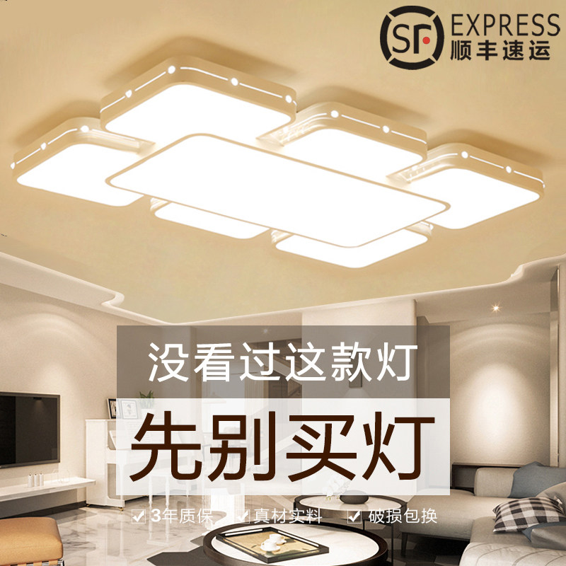 Living room lamp simple modern atmosphere rectangular crystal chandelier LED ceiling lamp 2020 new bedroom lamp