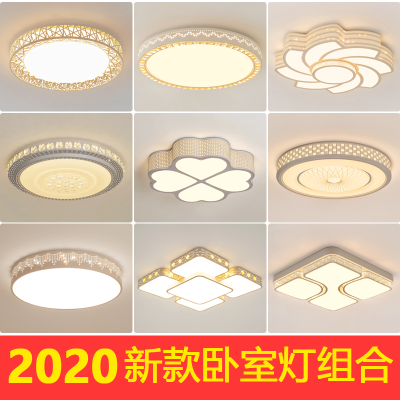 Bedroom lamp Round simple modern LED ceiling lamp Creative room small living room lamp Personality entrance balcony lamp