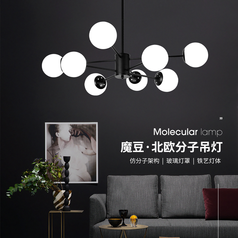 LED living room lamp Nordic chandelier modern minimal atmosphere 2022 new bedroom household network red lamps