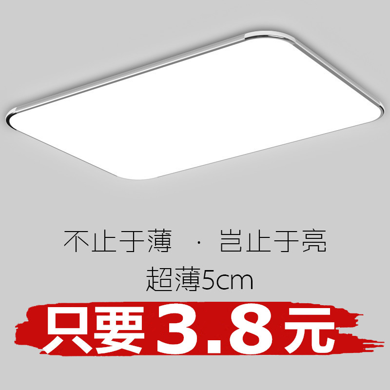 Living room light 2022 New LED suction lights remote control bedroom lamps minimalist modern home atmospheric balcony light