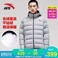 Anta down jacket nam dày ấm 2019 mùa đông mới chính hãng xuống áo khoác 15847942 - Thể thao xuống áo khoác áo phao béo nữ hàn quốc