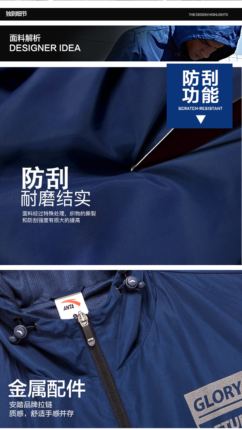 Anta áo khoác nam 2018 mùa hè mới dệt windproof áo khoác giản dị trùm đầu thể thao áo gió kem chống nắng áo sơ mi áo khoác tập gym