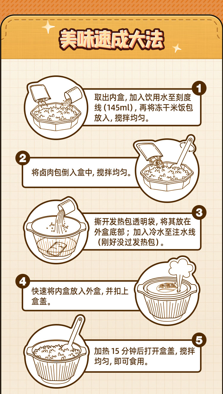 优选大米、真空冻干：125g 海福盛 FD冻干自热米饭 台式卤肉/菌菇肥牛 券后11.9元包邮 买手党-买手聚集的地方