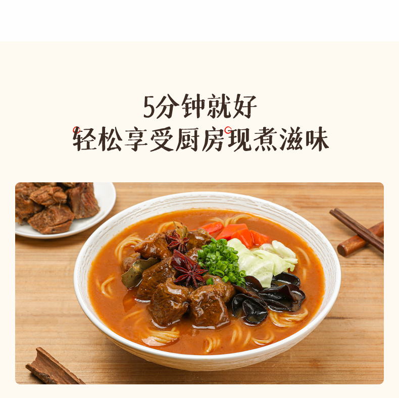 【海福盛】6杯冻干牛肉面方便面