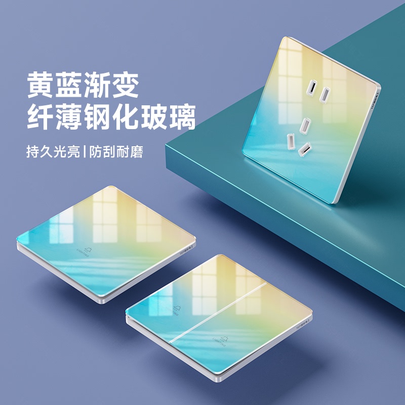 Dopamine Ultra-Thin Tempered Glass Mirror Switch Socket Panel Yellow-Blue Gradient Wall 86 Power Outlet One Switch Five Sockets Dopamine Ultra-Thin Tempered Glass Mirror Switch Socket Panel Yellow-Blue Gradient Wall 86 Power Outlet One Switch Five Sockets