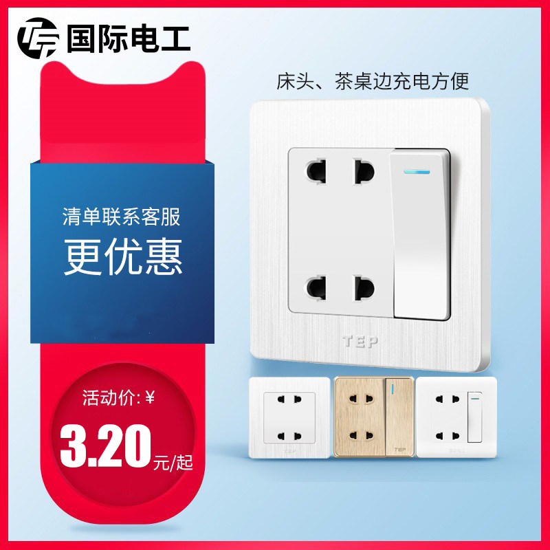 Type 86 open 4-hole socket with USB switch panel 4 eye concealed fit 1 open double cut silver color Ming fit six holes 7 holes 7