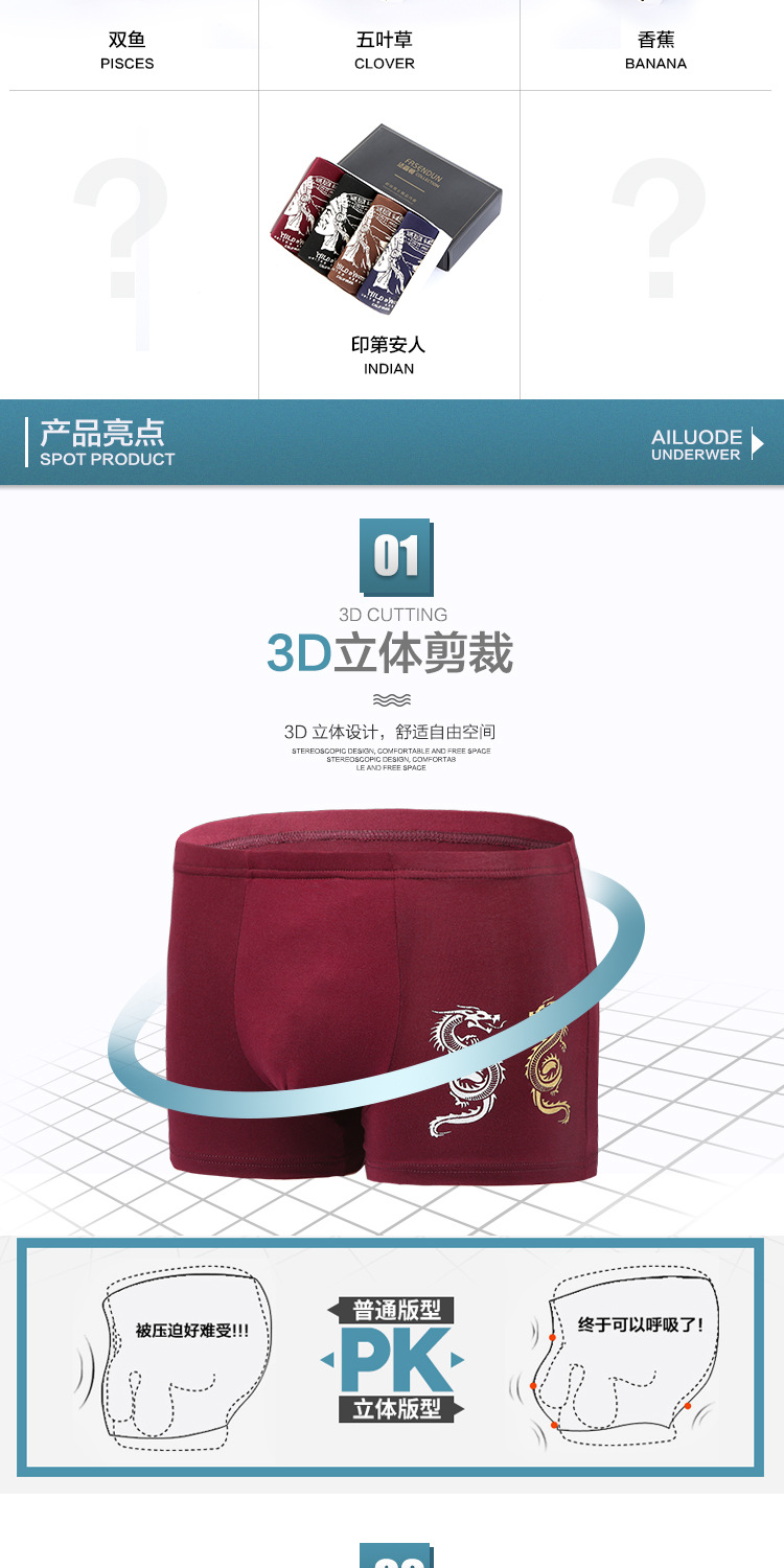 Đồ lót nam Học sinh Boxer Quần Teen Modal Quần nam Phong cách Hàn Quốc Cá tính thoáng khí Quần short góc i quần lót đùi nam
