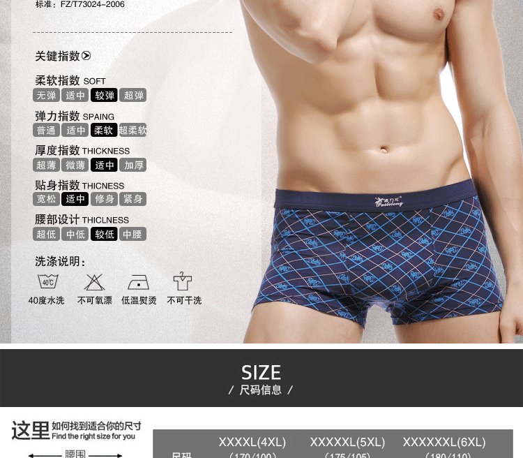Quần lót cotton chất béo người đàn ông 100-220 kg giữa eo cộng với phân bón XL rộng L ~ 4L ~ 6XL boxer quần xì áo vú