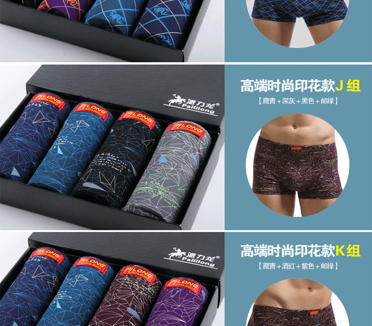 Quần lót cotton chất béo người đàn ông 100-220 kg giữa eo cộng với phân bón XL rộng L ~ 4L ~ 6XL boxer quần xì áo vú