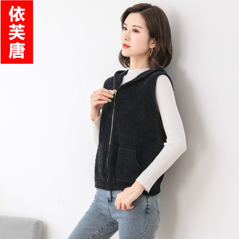 Rất fairy trùm đầu vest của phụ nữ Hàn Quốc phiên bản mới của ngắn chiều dài giả nhung giáp của phụ nữ vest không tay đầu dài ngang vai