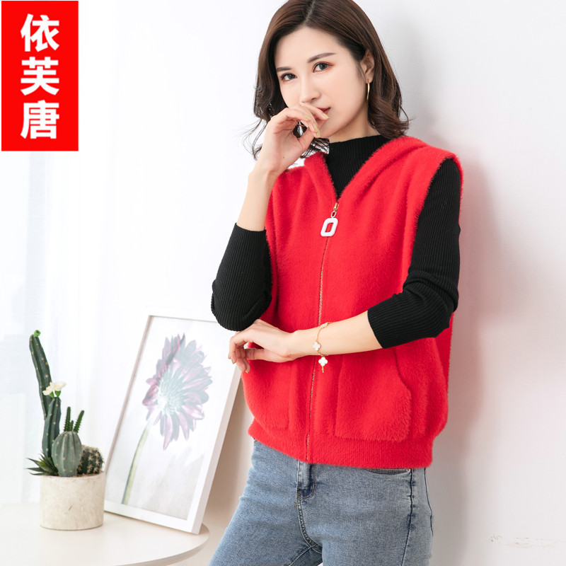 Rất fairy trùm đầu vest của phụ nữ Hàn Quốc phiên bản mới của ngắn chiều dài giả nhung giáp của phụ nữ vest không tay đầu dài ngang vai