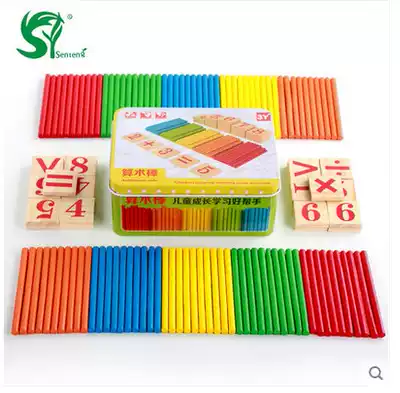 Wooden kindergarten beneficial intelligence 3-6 years old children's arithmetic children iron box number sticks early education operation plus and minus toys
