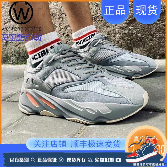 Breeze Adidas Yeezy Boost 700 Inertia Coconut Inertia Dad Shoes Eg7597 Breeze Adidas Yeezy Boost 700 Inertia Coconut Inertia Dad Shoes Eg7597