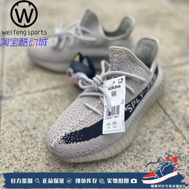 Breeze Adidas Yeezy 350 V2 Deep Beige Paint Stripes Coconut Running Shoes Hp7870 Breeze Adidas Yeezy 350 V2 Deep Beige Paint Stripes Coconut Running Shoes Hp7870