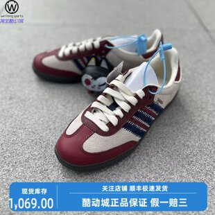 Бриз adidas Samba Notitle Samba рис коричневый черный низкопрофильные кеды для доски Temo ID6023