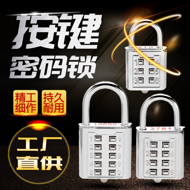 Keys fixed large code lock Fitness Room Suitcase Bag More Wardrobe Subkey Lock Anti-theft Padlock Small Lock Drawer Lock