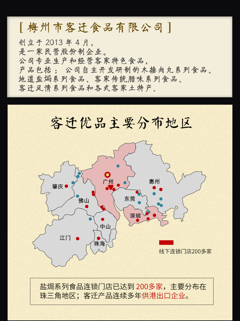 梅州特色 客迁优品 手撕盐焗鸡 650-800g 精选9个月以上土鸡 图15