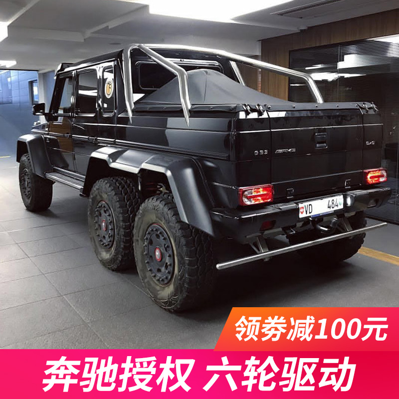 Mercedes-Benz big g children's electric car four-wheeled remote control car off-road children's baby toy car can sit for adults double