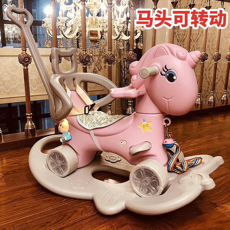 Rocking horse Trojan horse toy Children baby baby fall-proof 1-3 birthday gift Multi-purpose dual-use rocking horse