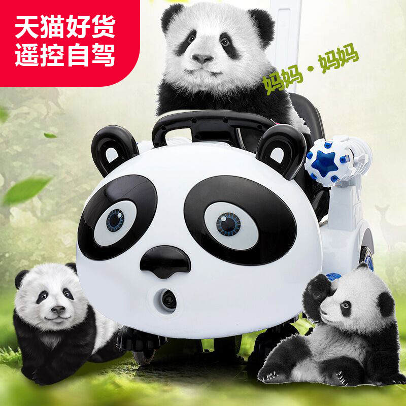 Children's electric car four-wheeled car baby indoor rocking car with remote control toy car can sit on a baby locomotive