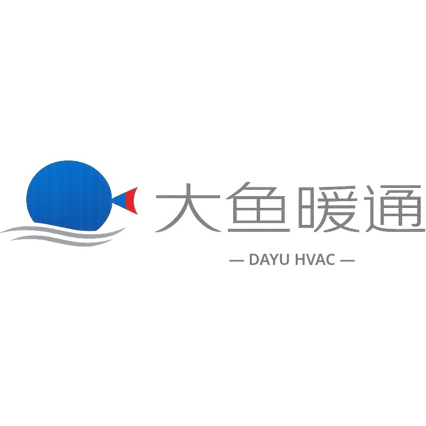 大鱼暖通