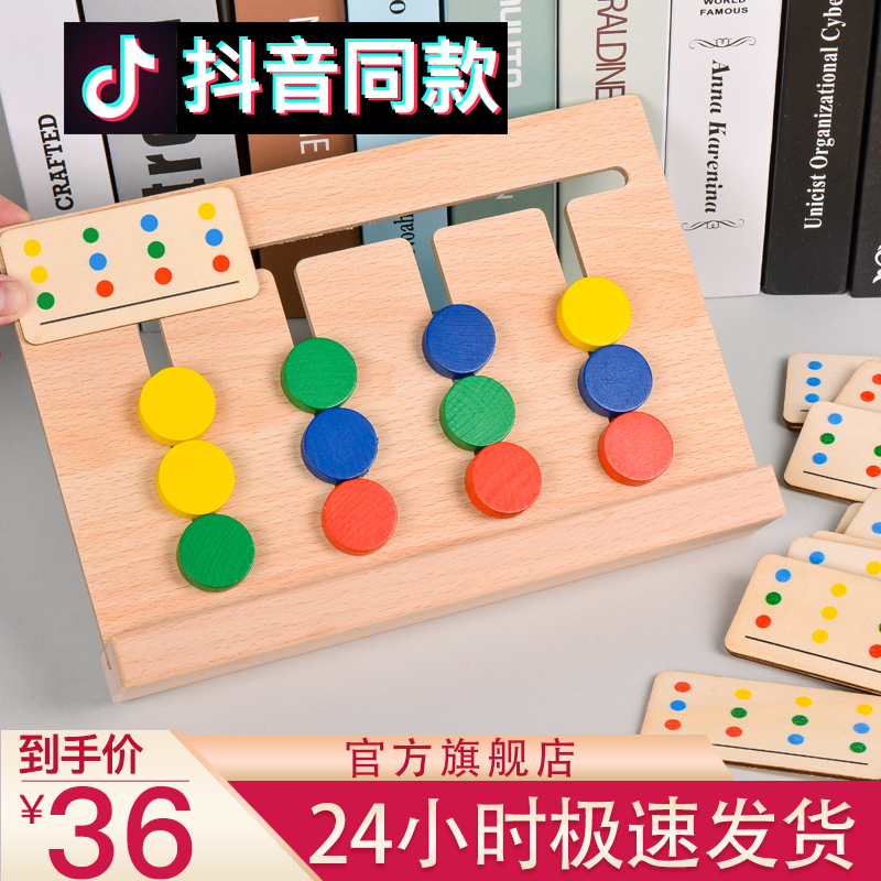 Baby 1-2-3 to 6 years old to cultivate patient thinking concentration training Montessori early education educational children's toys