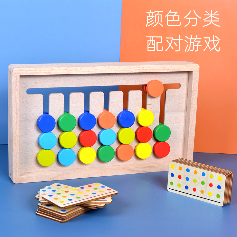 Baby Awareness Color Classification Pairing Young Children Enlightenment Training Aids Mon Early Lessons Intellectual Action Brain Toys