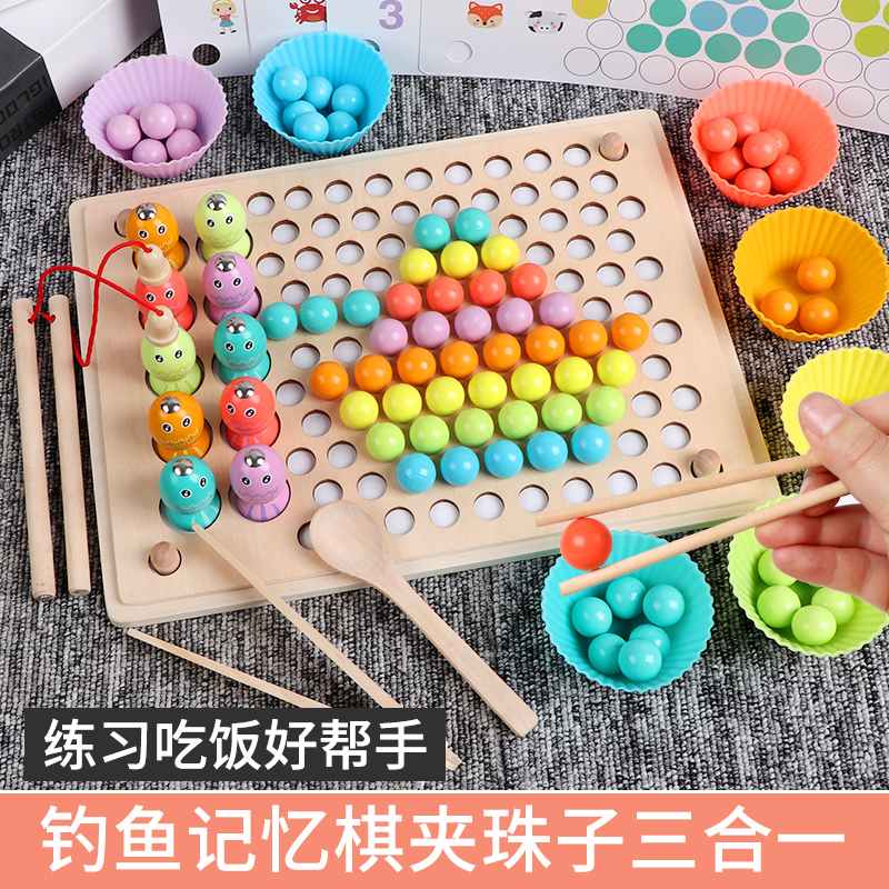 Concentration training fine motor children's educational toys Montessori early education teaching aids kindergarten 3 years old 4 Montessori