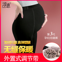 Pregnant womens leggings plus velvet thickened warm cotton pants outside wearing belly-stepping pants socks large size Spring and Autumn Winter