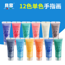 30ML childrens 12-color washed finger painting watercolor gouache pigment kindergarten graffiti hand-painted diy painting materials
