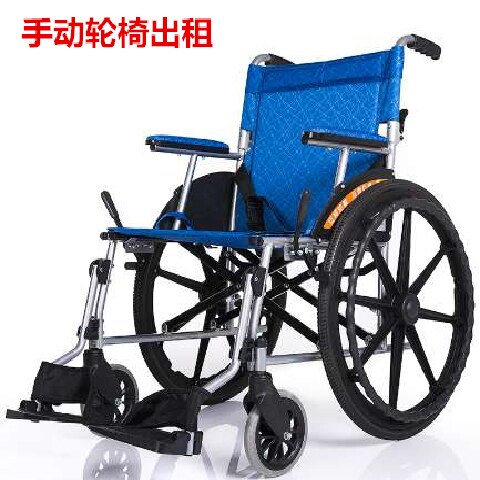 Xiamen wheelchair rental travel wheelchair rental light foldable mutual state brand electric wheelchair rental can be delivered