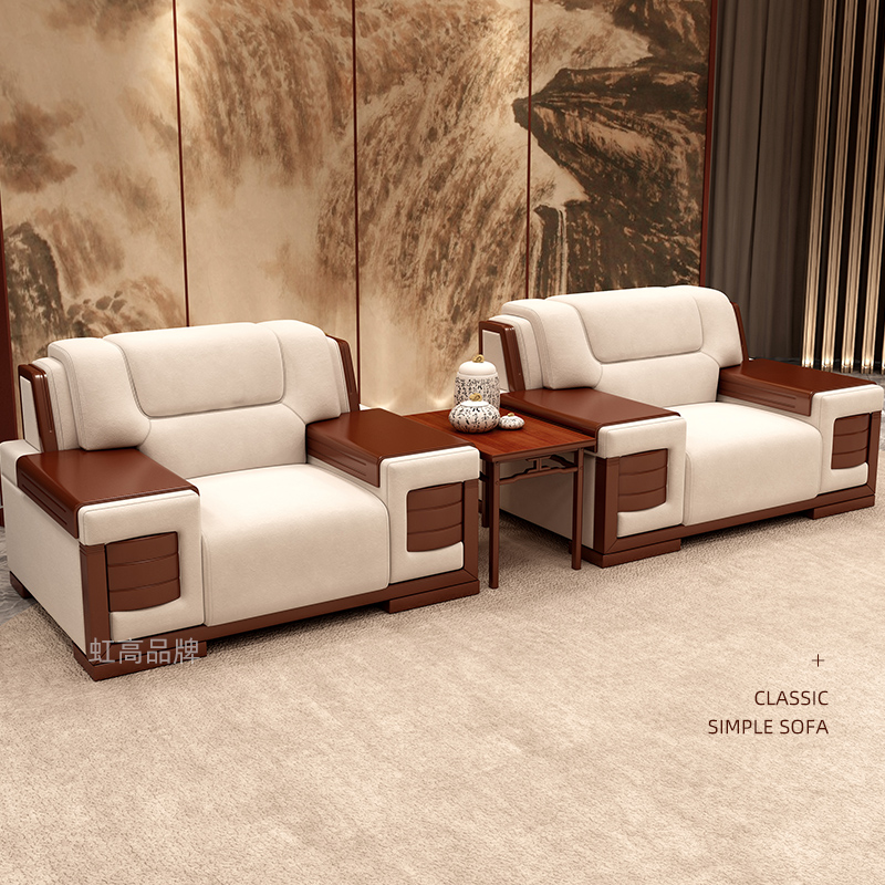Office sofa business VIP reception reception meeting room solid wood armrest hotel simple single coffee table combination